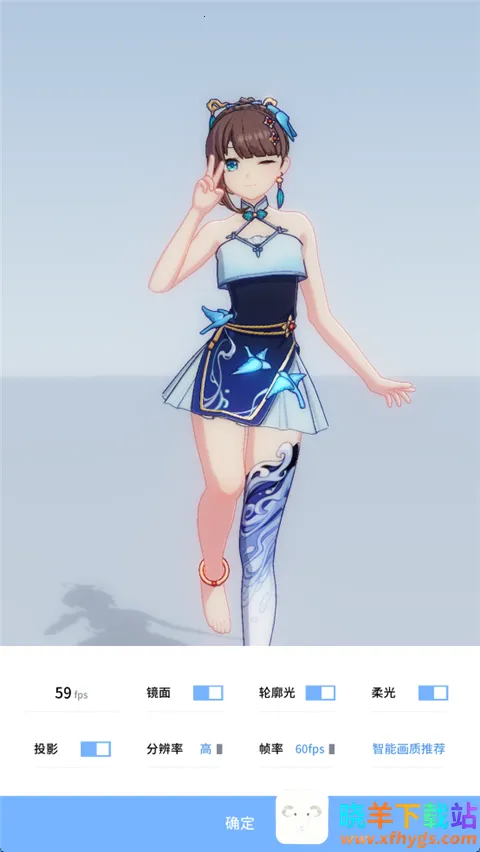 星恋契约0.0.2内置修改器最新版本 星恋契约0.0.2内置修改器最新版本