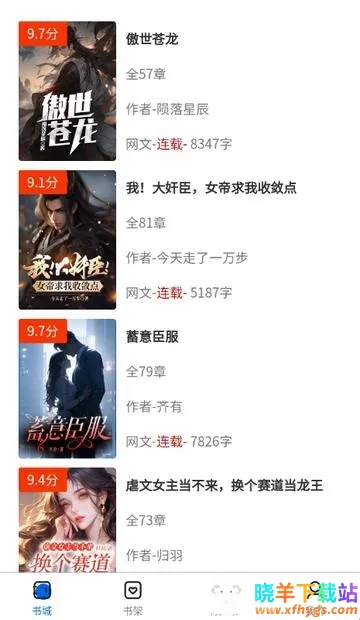 �麣����2026�ٷ����°汾