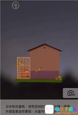 我爱拼模型老版本 我爱拼模型老版本