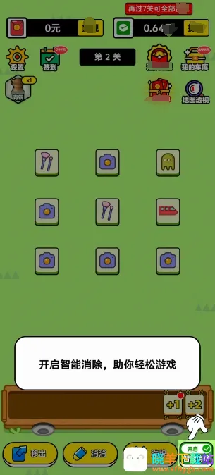 ���־���(������Ϸ�淨��)