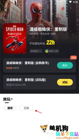 �����Ƶ�������ʱ��