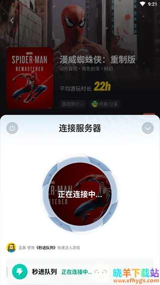 �����Ƶ�������ʱ��