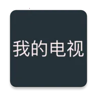 �ҵĵ���TV���°�