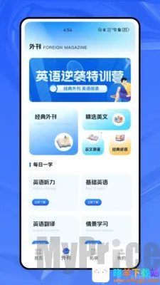 ����ѧӢ��(Ӣ��ѧϰ����)