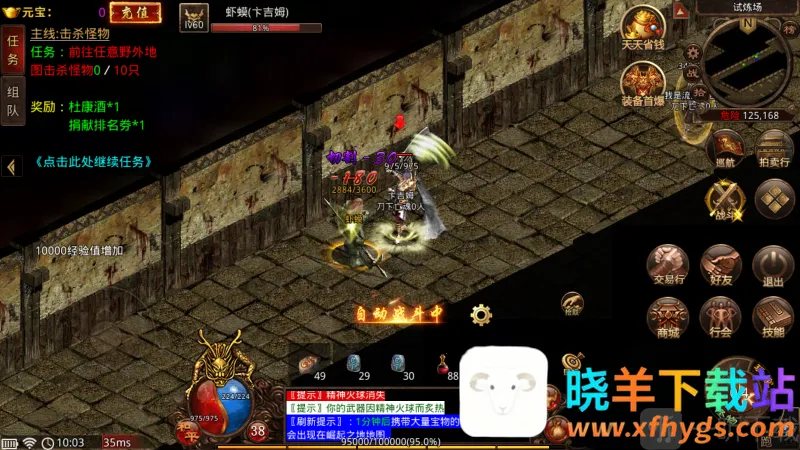 �������(������ս��Ϸ)