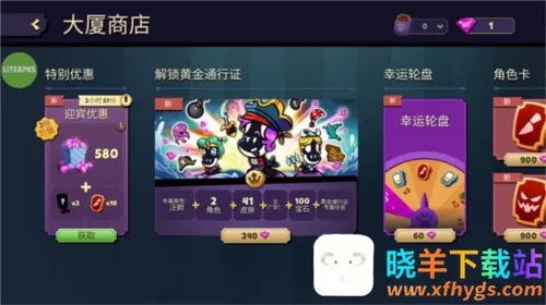 嫌疑人神秘大厦内部菜单最新 嫌疑人神秘大厦内部菜单最新