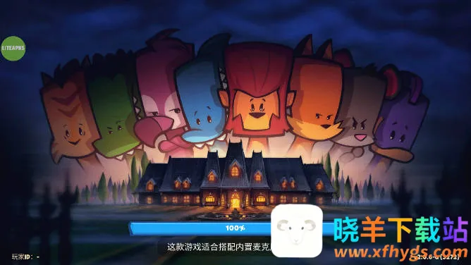 嫌疑人神秘大厦内部菜单最新 嫌疑人神秘大厦内部菜单最新