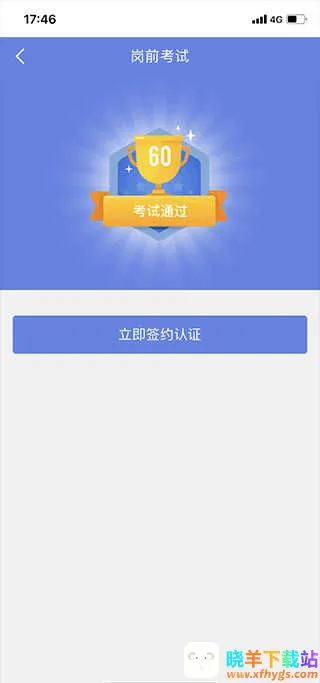 ������app�ٷ�����