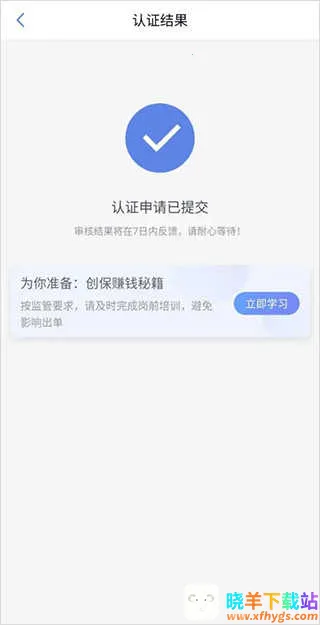 ������app�ٷ�����