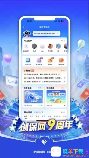 ������app�ٷ�����