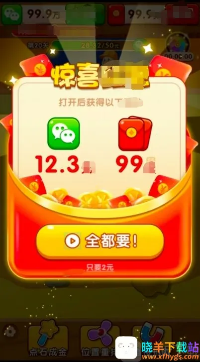 金银珠宝(挖矿冒险游戏) 金银珠宝(挖矿冒险游戏)