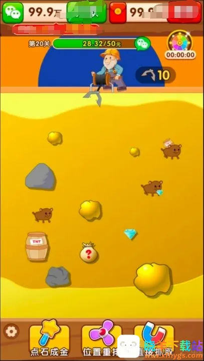 金银珠宝(挖矿冒险游戏) 金银珠宝(挖矿冒险游戏)