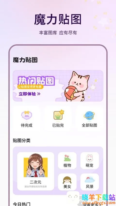 ��ͼ(�滭��������)