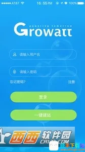 ShinePhone(光伏电站监控) ShinePhone(光伏电站监控)