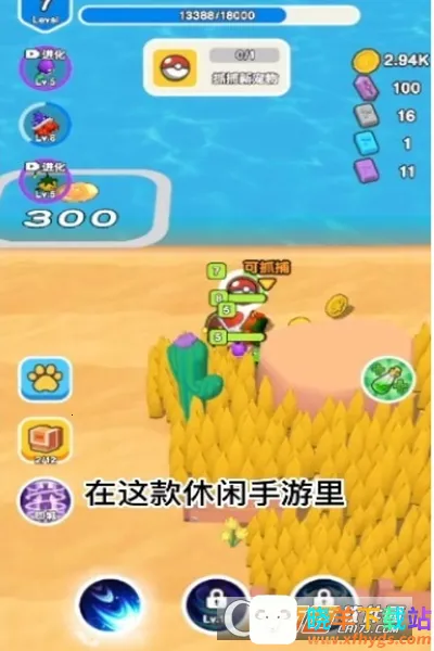 我要爆装备内置修改器 我要爆装备内置修改器