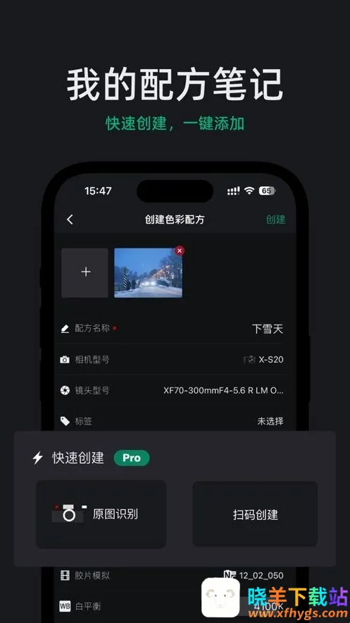 FujiStyle富士相机(相机功能应用) FujiStyle富士相机(相机功能应用)