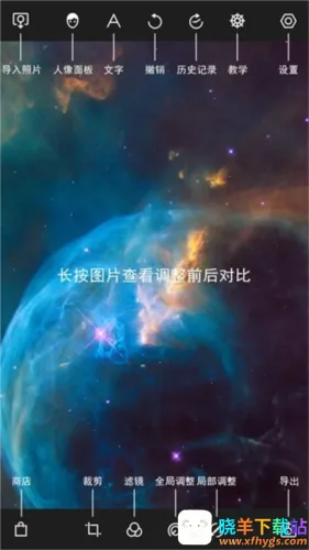 泼辣修图免费版 泼辣修图免费版