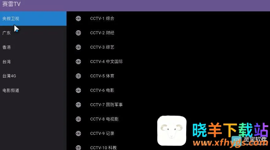 ����TV��׿���ֻ���