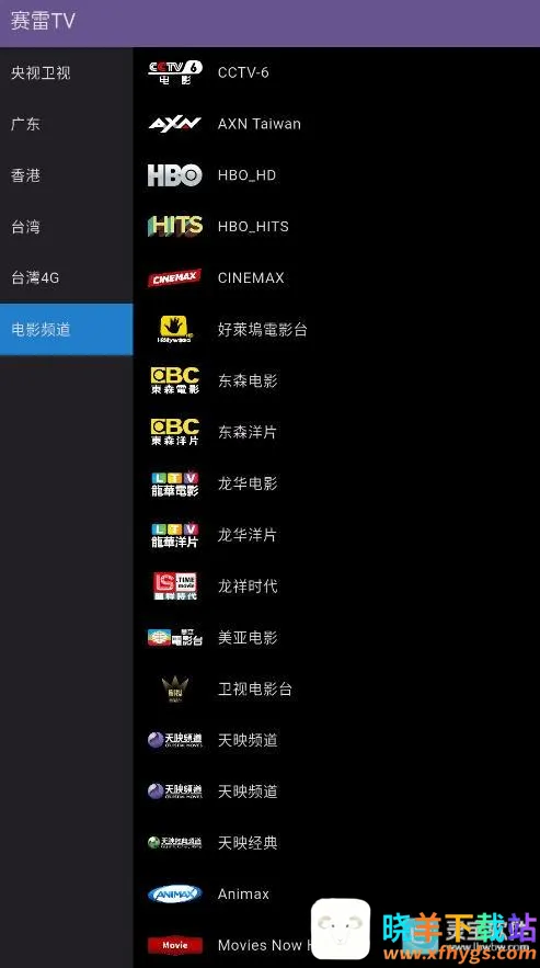 ����TV��׿���ֻ���