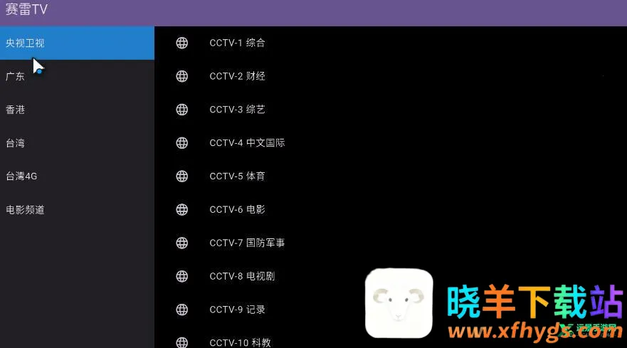 ����TV��׿���ֻ���