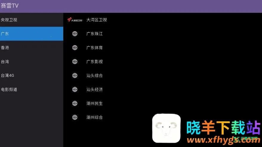 ����TV��׿���ֻ���