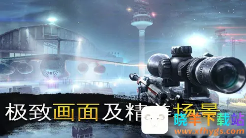 炽热狙击国际服 炽热狙击国际服