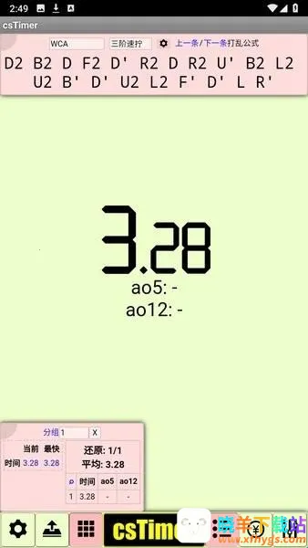 cstimer����ħ��2026���°汾