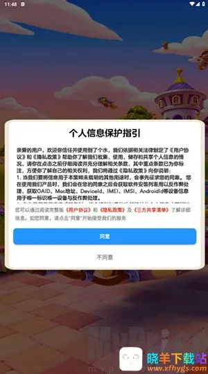 倒了个水(液体分类小游戏) 倒了个水(液体分类小游戏)