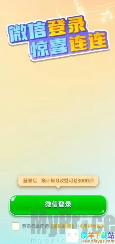 ��������(�¸�������Ϸ)