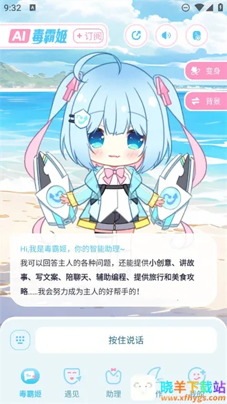 ���Լ��ֻ�����