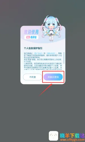 ���Լ��ֻ�����