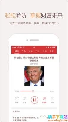 微诺亚(高净值理财平台) 微诺亚(高净值理财平台)