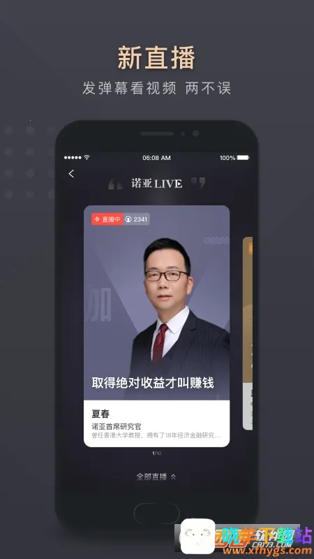 微诺亚(高净值理财平台) 微诺亚(高净值理财平台)