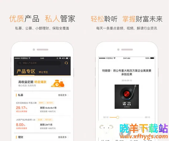 微诺亚(高净值理财平台) 微诺亚(高净值理财平台)
