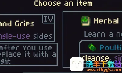 骰子与砍杀破解版 骰子与砍杀破解版