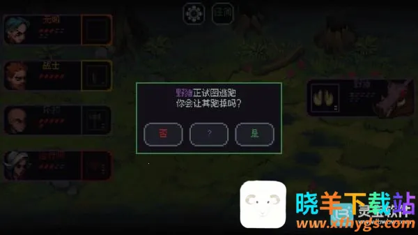 骰子与砍杀破解版 骰子与砍杀破解版