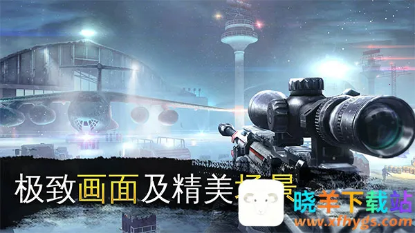 炽热狙击破解版 炽热狙击破解版