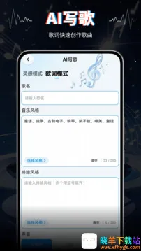 AIVA2026���ذ�װ