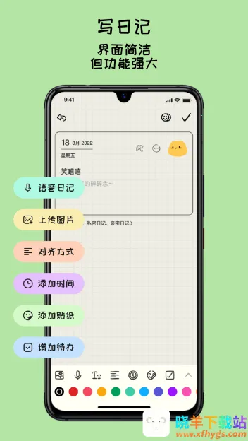 EMMO���������ֻ���