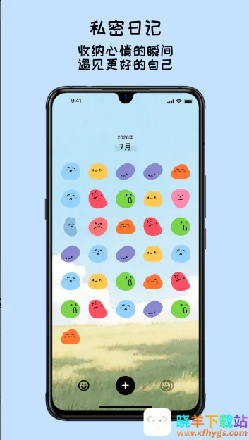 EMMO���������ֻ���