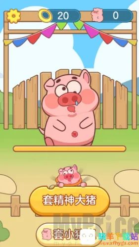 抓了个猪(休闲三消游戏) 抓了个猪(休闲三消游戏)