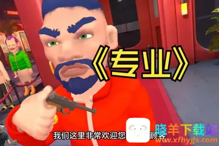 夜总会保安无广告内置菜单 夜总会保安无广告内置菜单