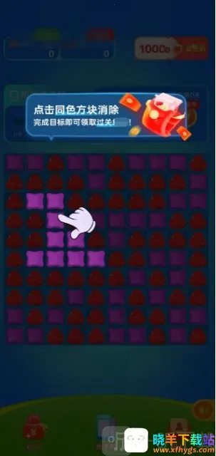 可可乐消消安卓版手机版 可可乐消消安卓版手机版