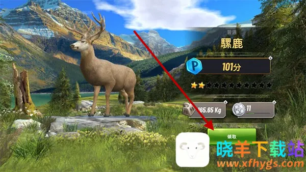 狩猎冲突破解版真正无限金币版 狩猎冲突破解版真正无限金币版