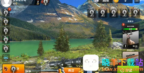 狩猎冲突破解版真正无限金币版 狩猎冲突破解版真正无限金币版