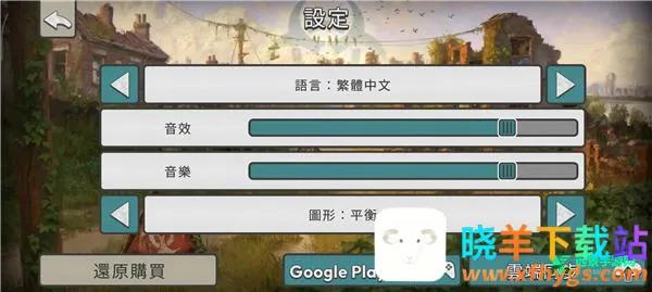 劫后公司破解版 劫后公司破解版