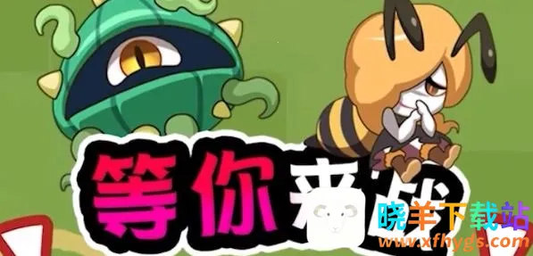 蘑菇冲突破解版无限金币无限钻石 蘑菇冲突破解版无限金币无限钻石