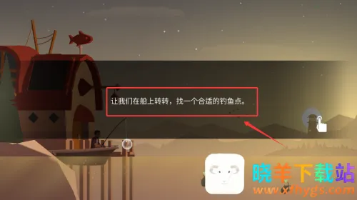 钓鱼人生破解版金币不减反增 钓鱼人生破解版金币不减反增