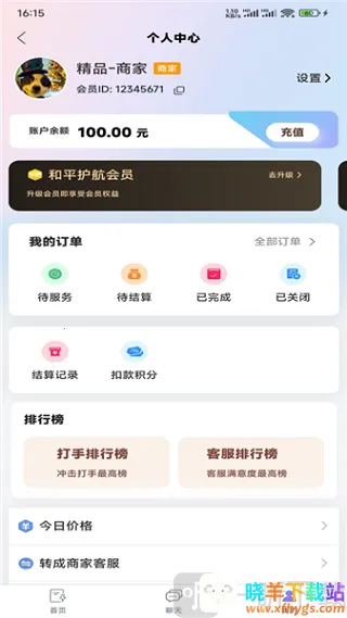 抗压俱乐部2026下载安装 抗压俱乐部2026下载安装