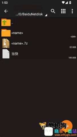 zarchiver pro下载 zarchiver pro下载